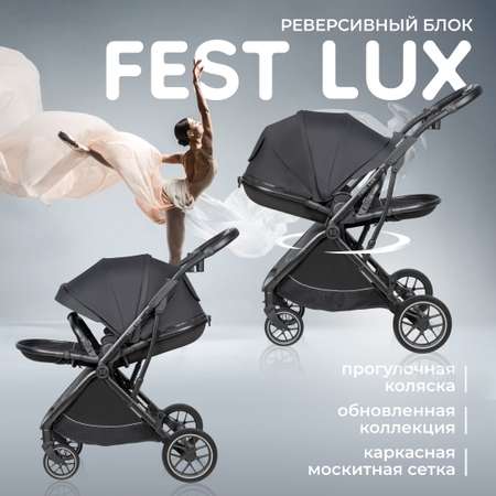 Коляска прогулочная Farfello Fest Lux