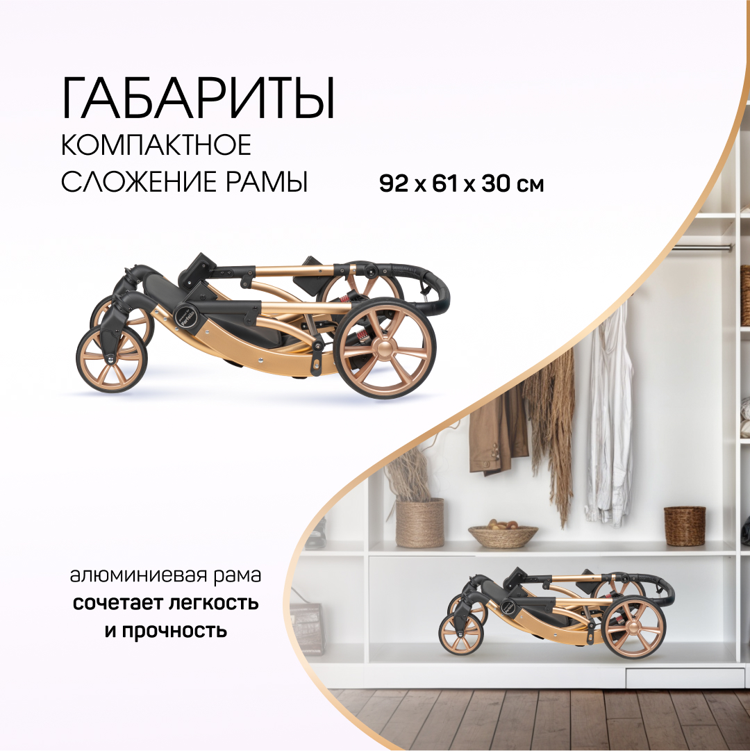 Коляска трансформер Aimile Adventurer - фото 6