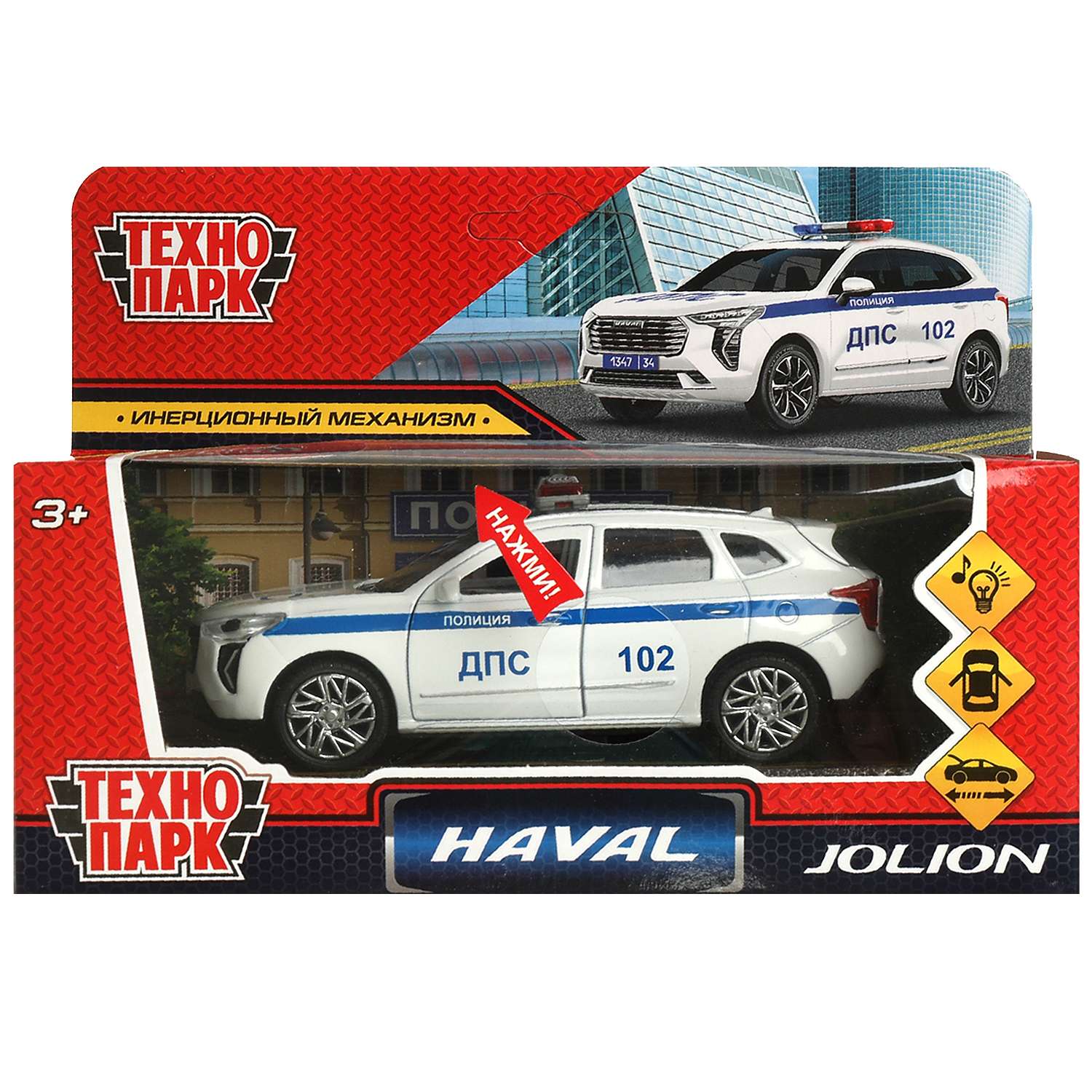 Машина Технопарк Haval Jolion Полиция 373401 373401 - фото 1
