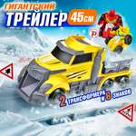 Игровой набор 1TOY Мой первый трансформер желтый