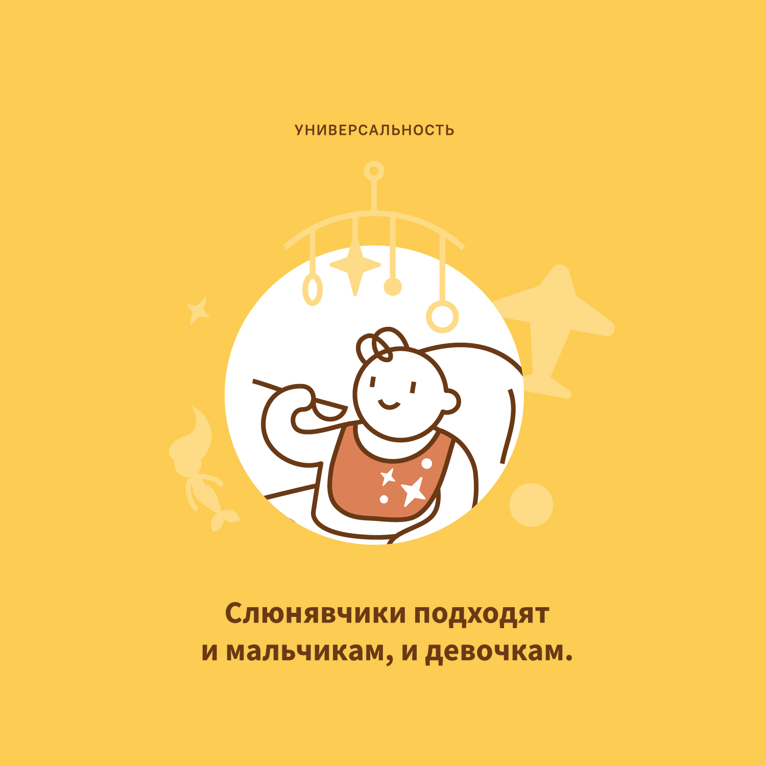 Набор нагрудников Qwhimsy Красная книга QBB005 - фото 12