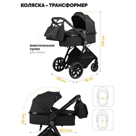 Коляска трансформер JOVOLA для новорожденных 3 в 1 Folk универсальная всесезонная с автолюлькой