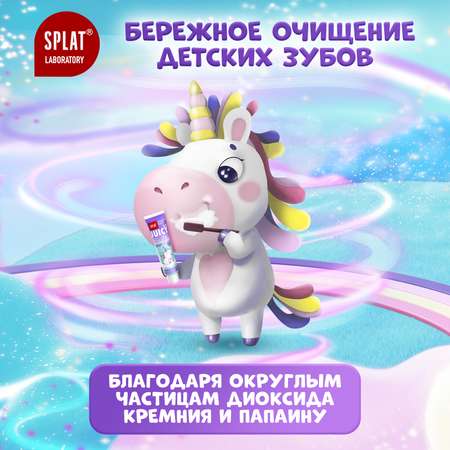 Зубная паста Splat с фтором ягодный