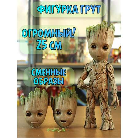 Фигурка Plush Story Грут