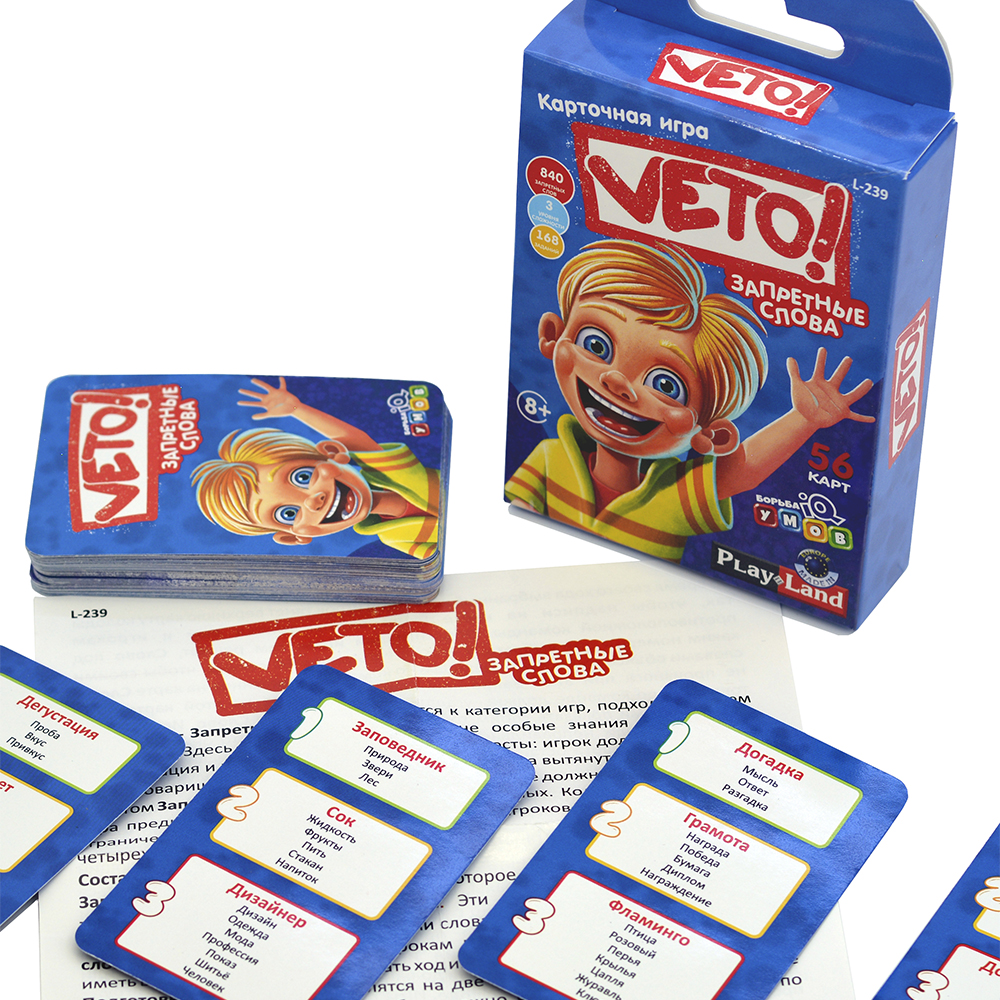 Настольная карточная игра Play Land Вето - Veto купить по цене 318 ₽ в  интернет-магазине Детский мир