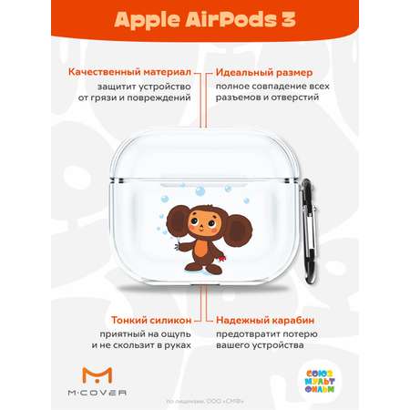 Силиконовый чехол Mcover для Apple AirPods 3 с карабином Мыльные пузыри