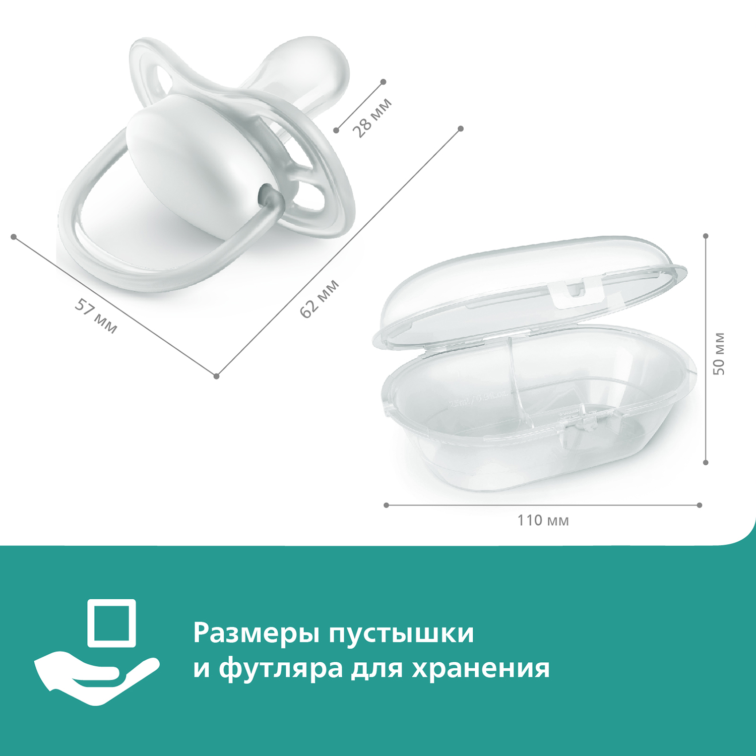 Соска-пустышка силиконовая Philips Avent ultra night с футляром для хранения и стерилизации 18+ месяцев 2шт SCF376/23 - фото 14