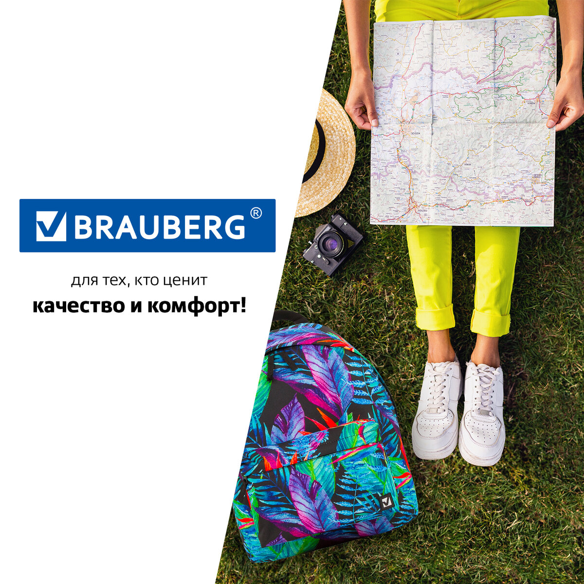 Рюкзак Brauberg универсальный сити-формат Экзотика 41х32х14 см - фото 10