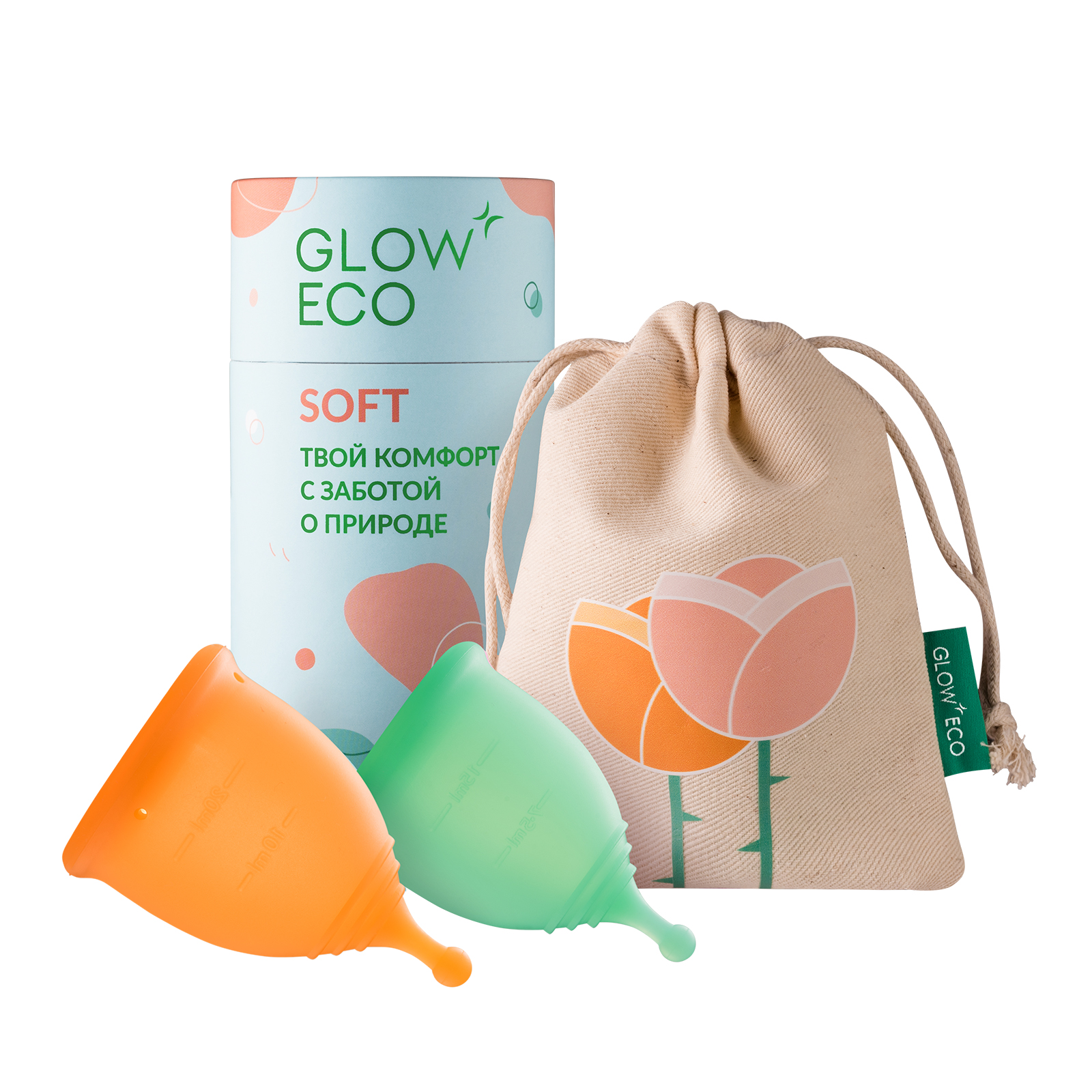 Менструальные чаши GLOW CARE Soft c мешочком размер S (18 мл) и M (25 мл) - фото 1