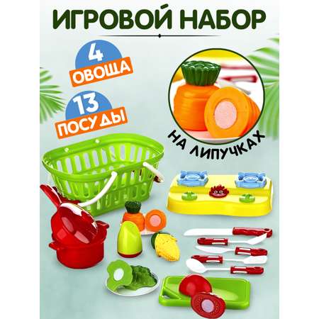 Игровой набор Donty-Tonty продукты