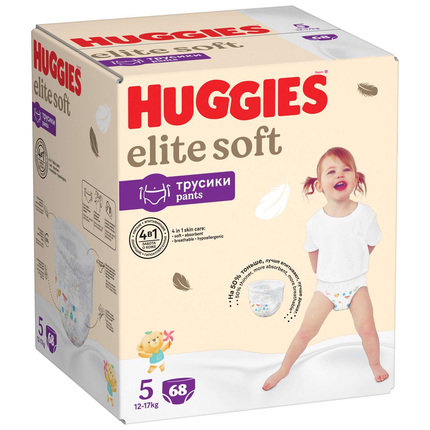 Подгузники-трусики Huggies Elite Soft 5 12-17кг 68шт - фото 2