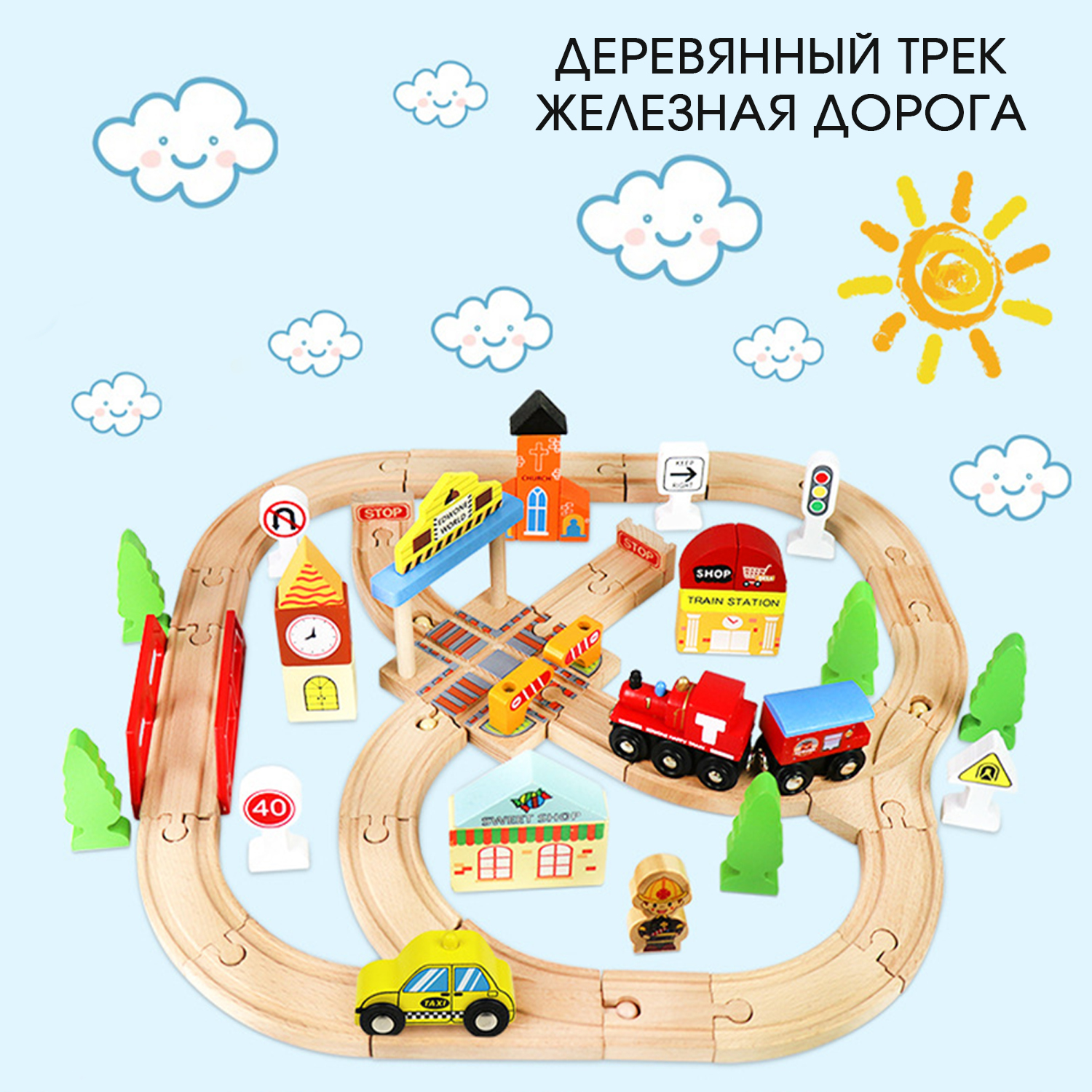 Игровой набор EziKIDS Железная дорога - фото 2