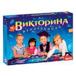 Игра настольная Дрофа-Медиа Викторина вундеркинда 2580