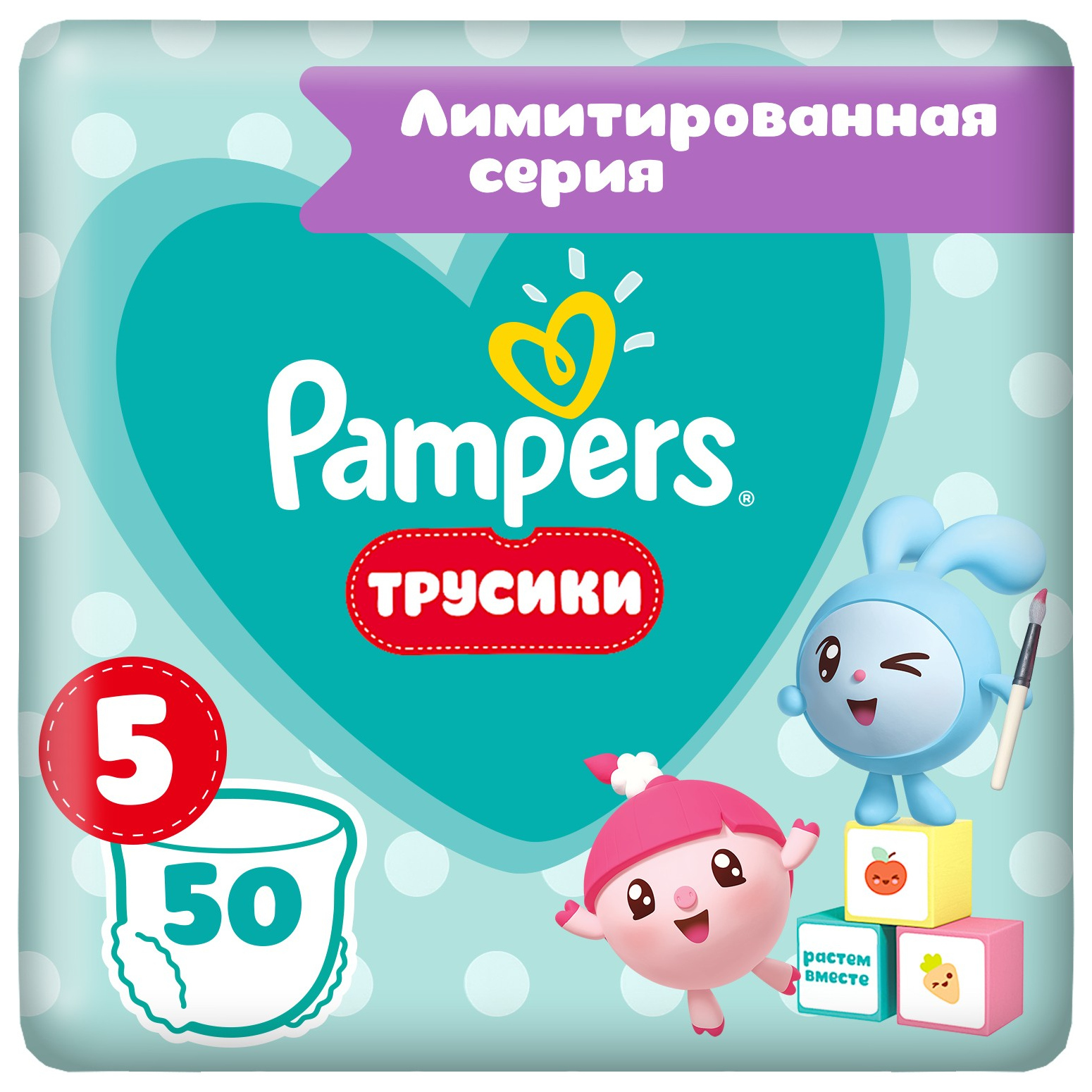 Подгузники-трусики Pampers Pants Малышарики 5 12-17кг 50шт - фото 1