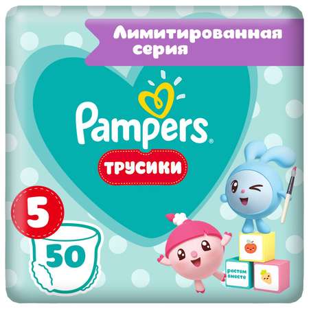 Подгузники-трусики Pampers Pants Малышарики 5 12-17кг 50шт