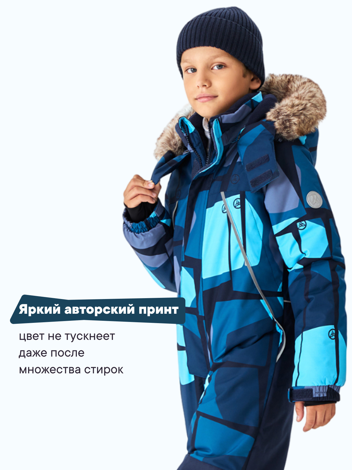 Комбинезон Premont WP72185GREEN - фото 12