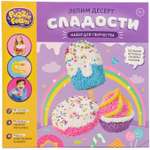 Пластилин Puzzle Foam