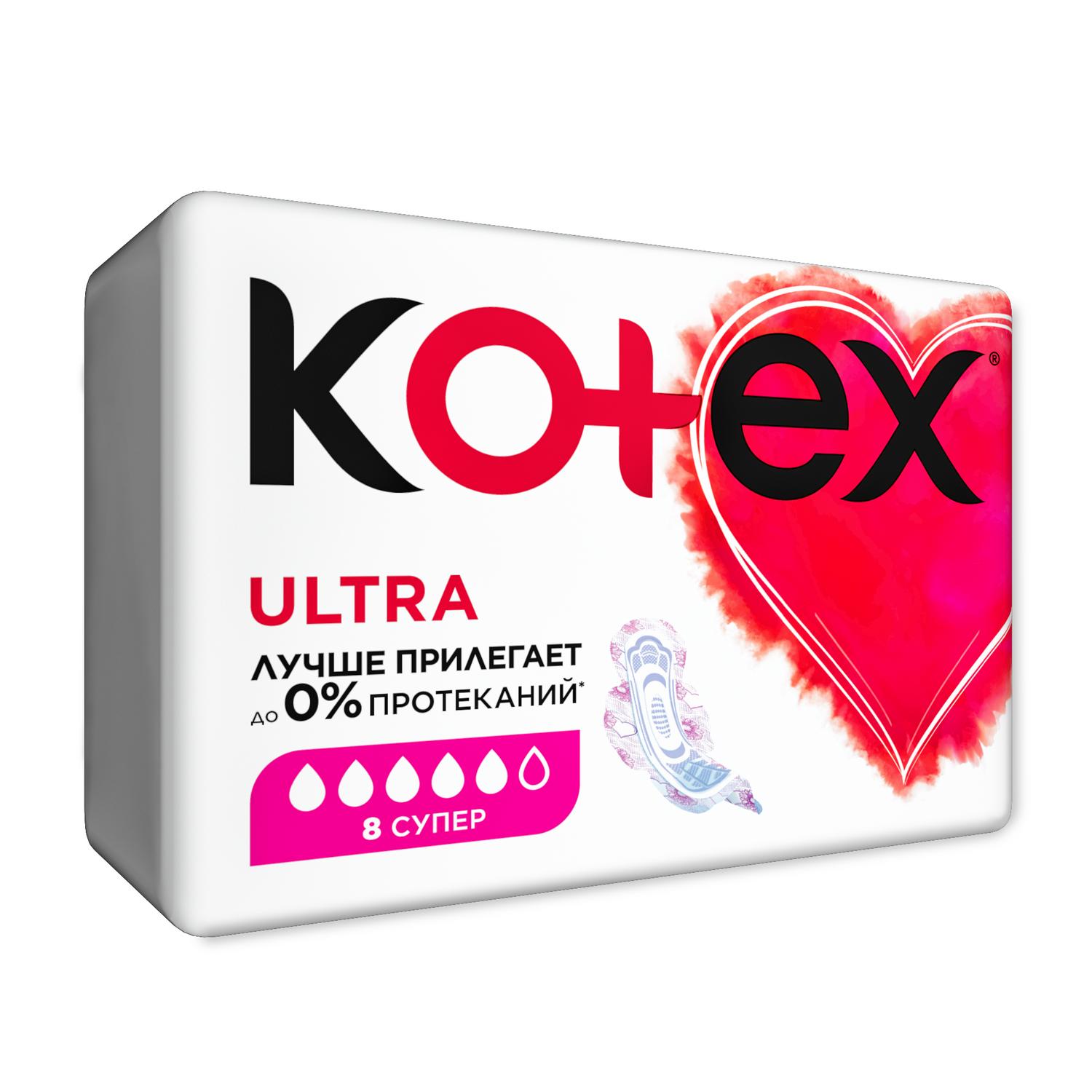 Прокладки гигиенические Kotex Ultra Супер 8шт - фото 2