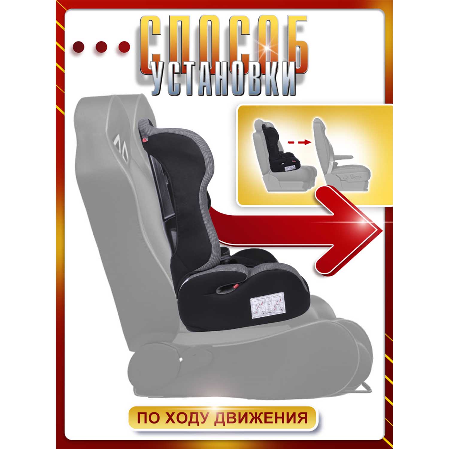 Автокресло BabyCare Upiter Plus черный серый - фото 6