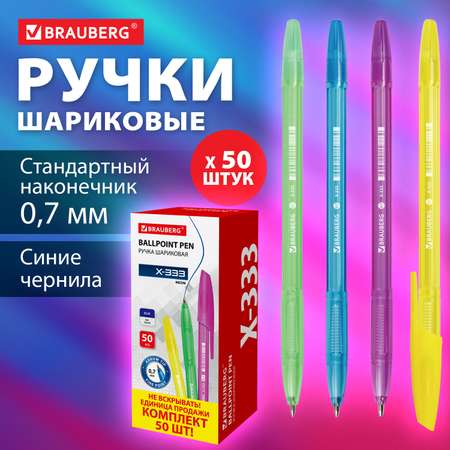 Ручки шариковые Brauberg X-333 Neon Комплект 50 штук Синяя корпус ассорти линия 0.35 мм