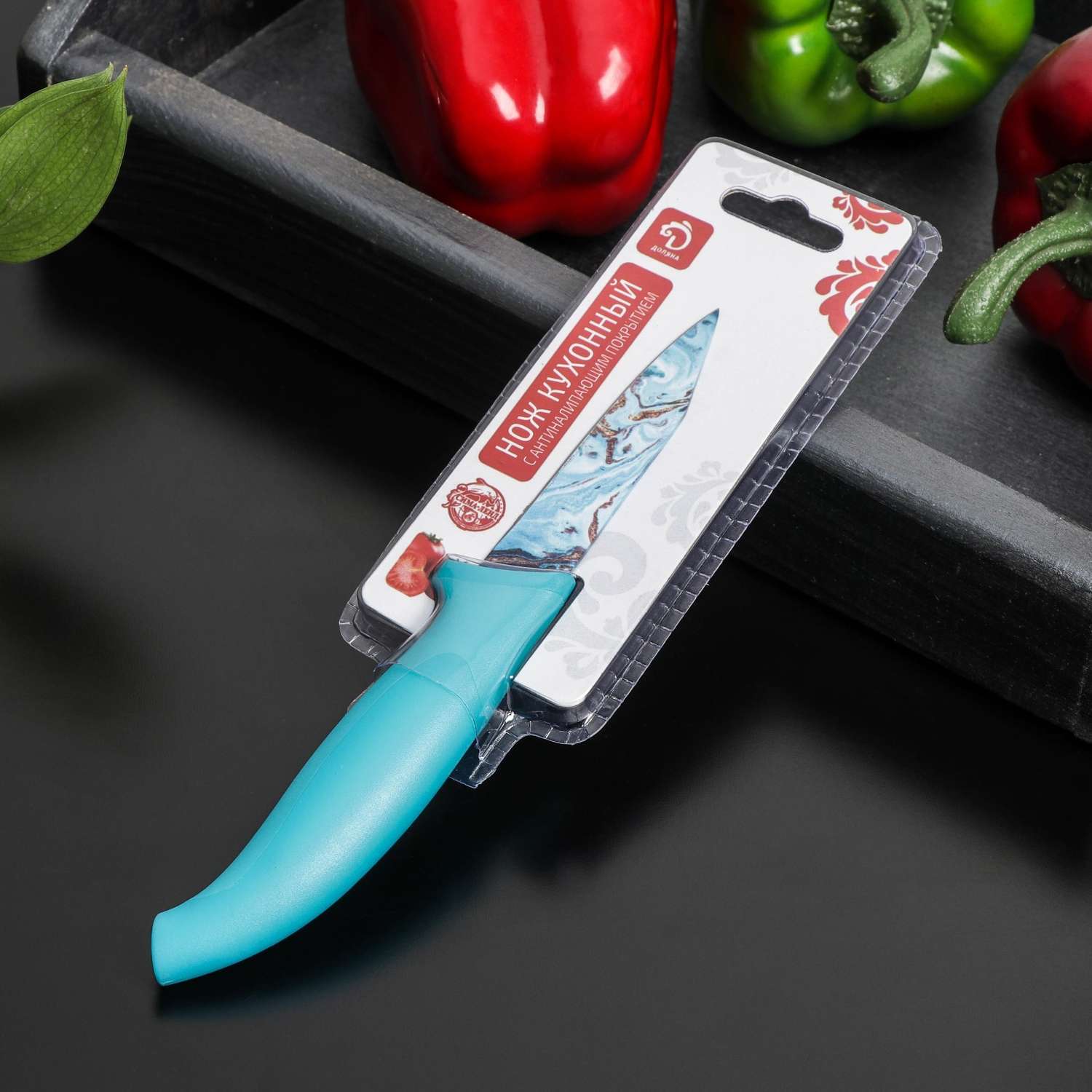 Нож Доляна с антиналипающим покрытием Эпоксид овощной - фото 4