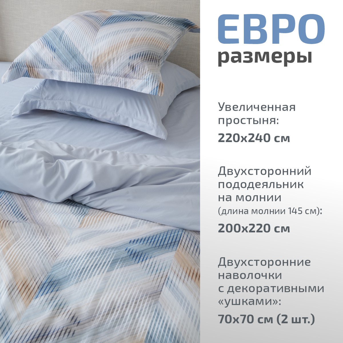 Комплект постельного белья MCotton Анджело евро микро-сатин 6167-1+6167а-1 - фото 2