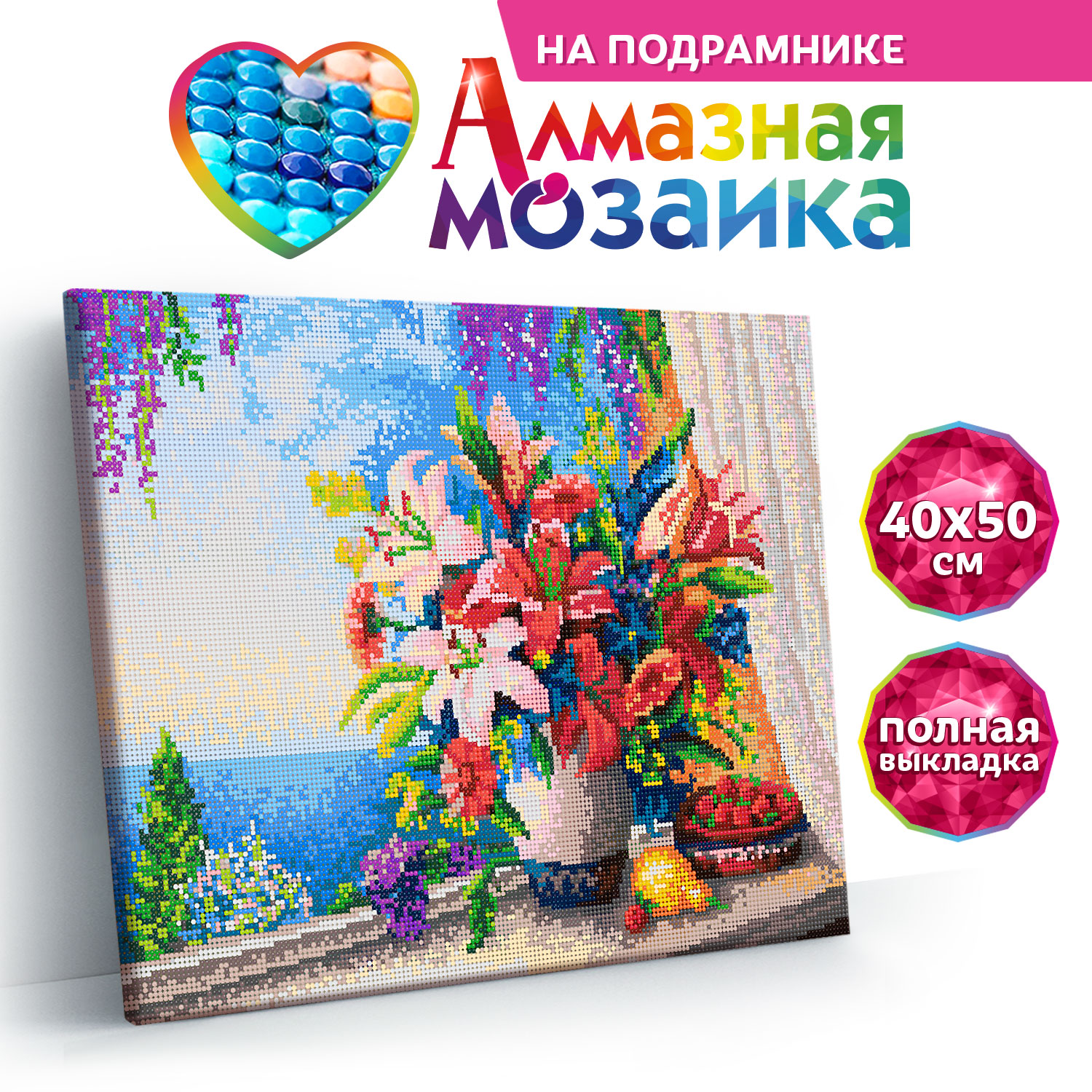 Алмазная мозаика Kiki Холст на подрамнике 40*50 Букет с гладиолусами - фото 1