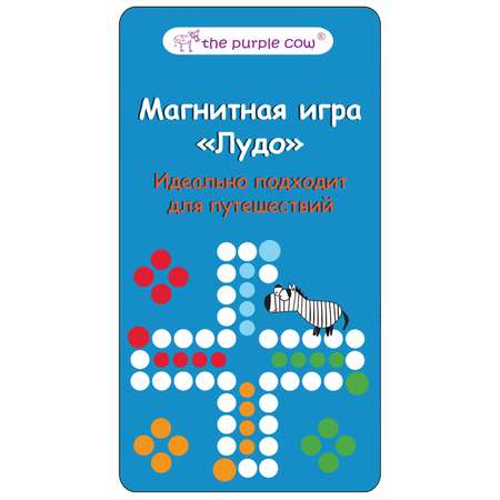 Настольная игра The Purple Cow Лудо