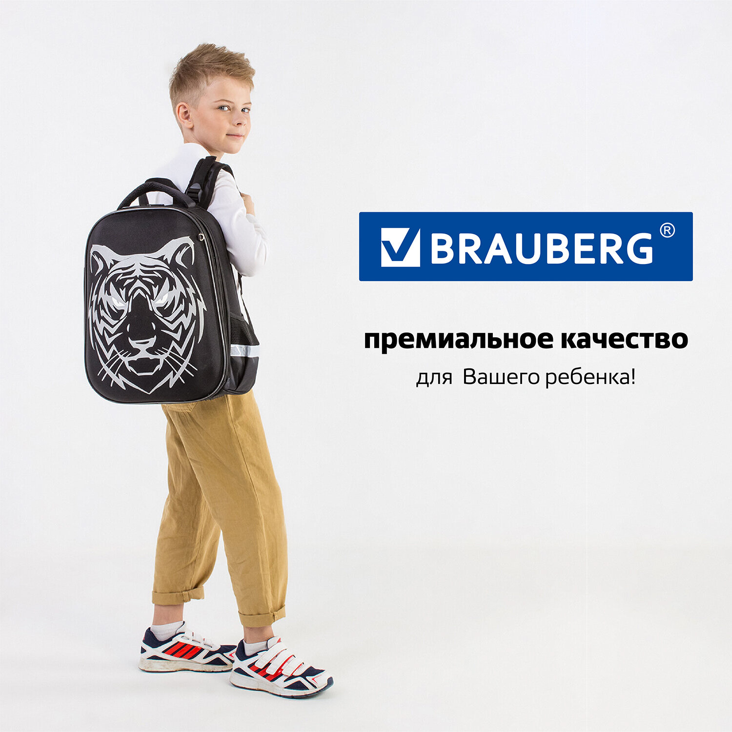 Ранец Brauberg школьный для мальчика первоклассника 2 отделения - фото 11