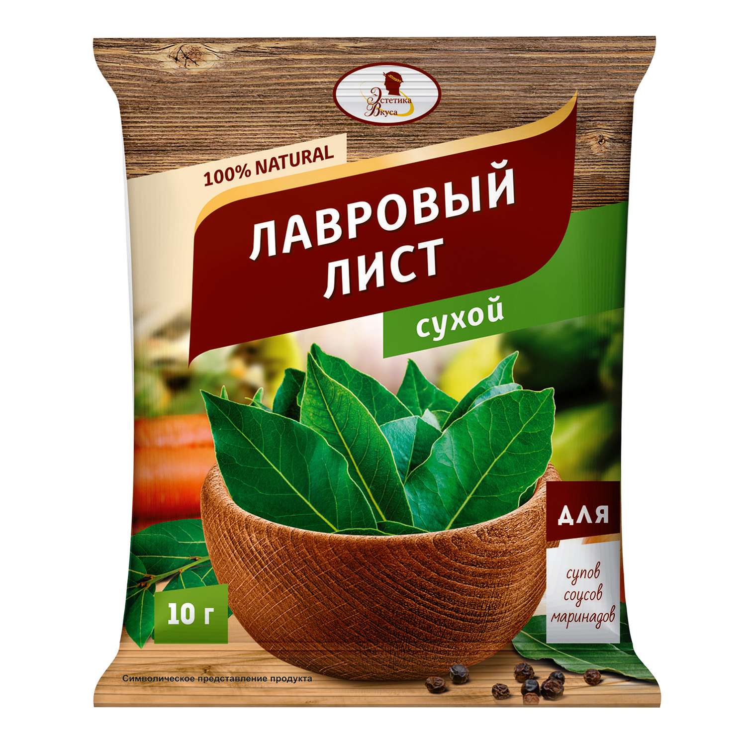 Лавровый лист Эстетика вкуса Natural 10г – купить в интернет-магазине  низких цен Ещё по цене 15 ₽