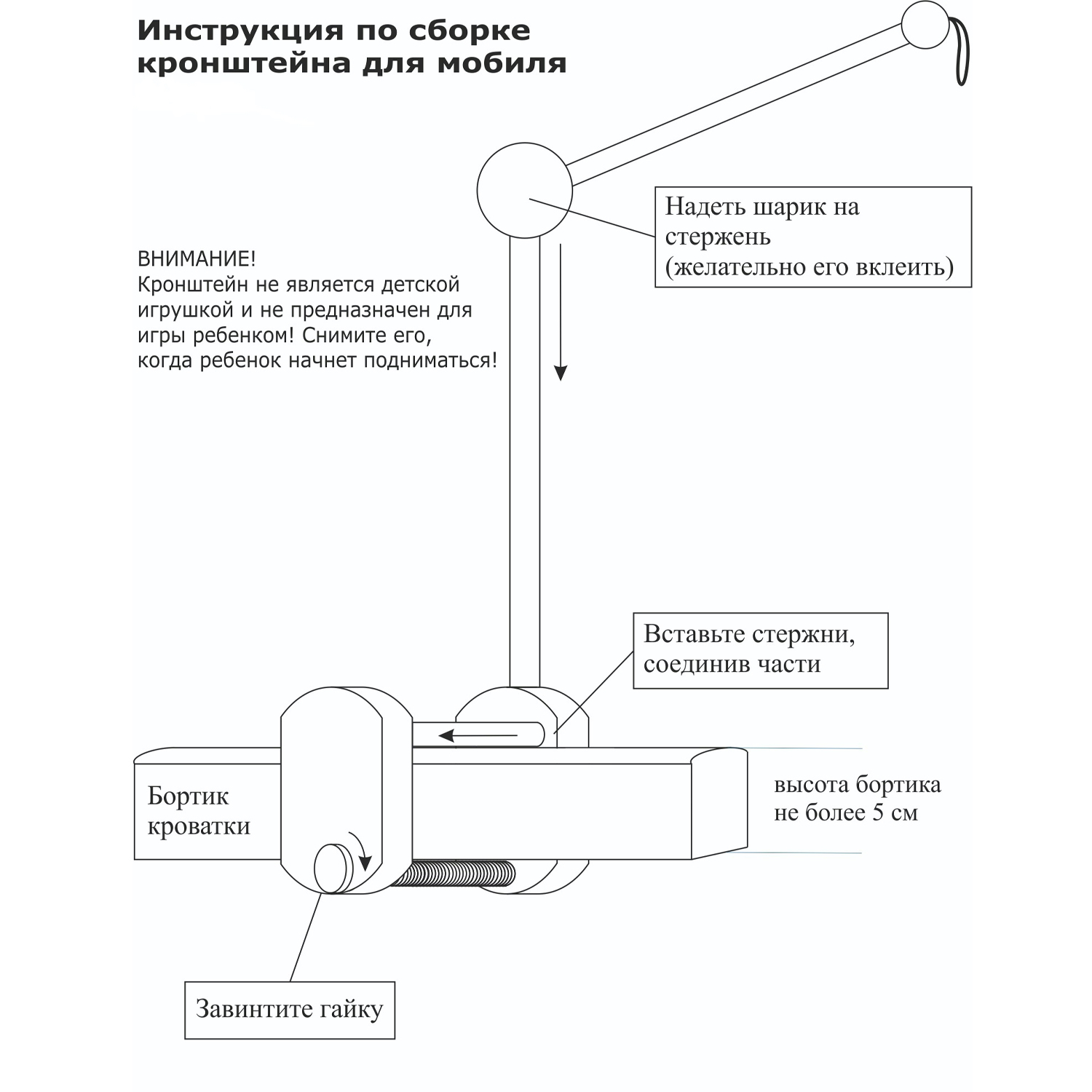 Мобиль Потешка Деревянный с черно-белыми картинками - фото 3