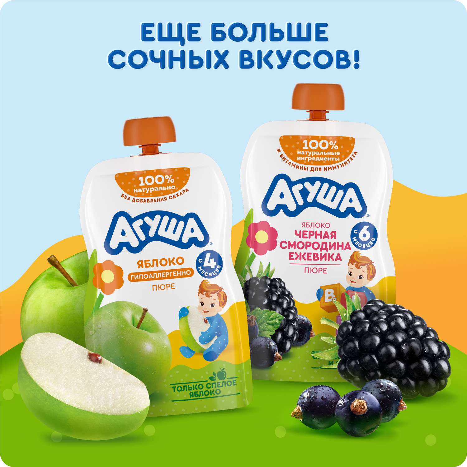 Пюре Агуша яблоко-персик 90г с 5месяцев - фото 6