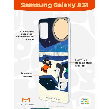 Силиконовый чехол Mcover для смартфона Samsung A31 Союзмультфильм Подарок на память