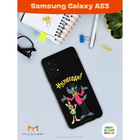 Силиконовый чехол Mcover для смартфона Samsung Galaxy A53 Союзмультфильм Советский мультфильм