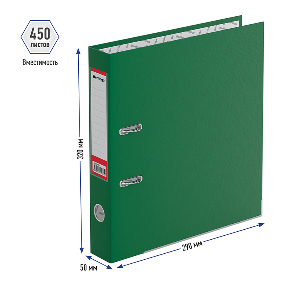 Папка-регистратор BERLINGO Mega Top 50 мм бумвинил с карманом на корешке зеленая - фото 3