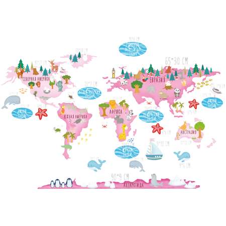 Наклейка интерьерная Candy Corn Карта Мира для девочки