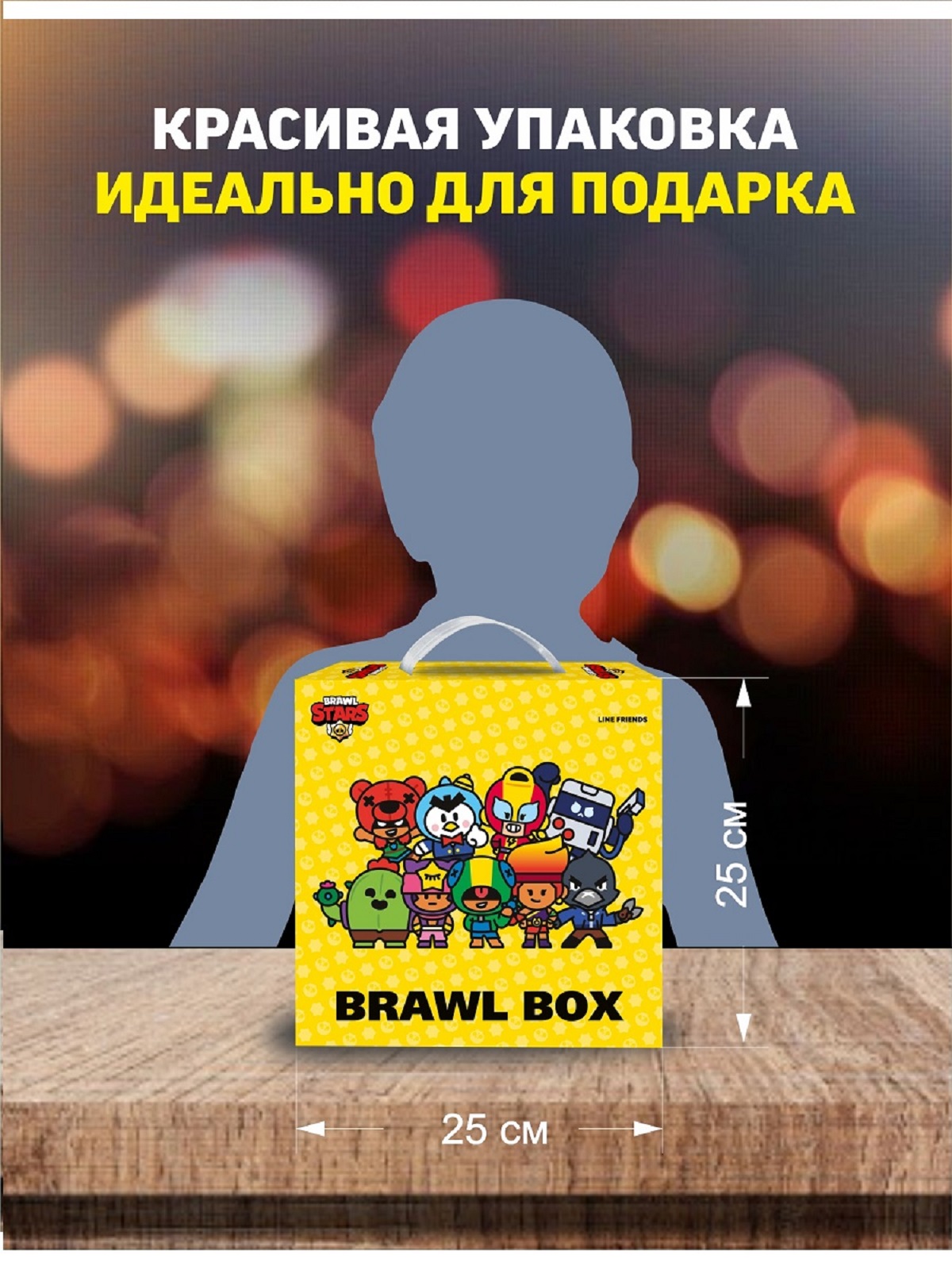 Подарочный набор BRAWL BOX BrawlStars канцелярия для школы Бравл Старс Герои - фото 10