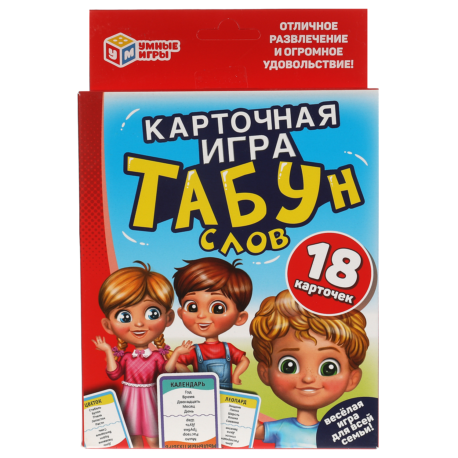 Карточная игра Умные игры Табун слов 18 карточек - фото 1