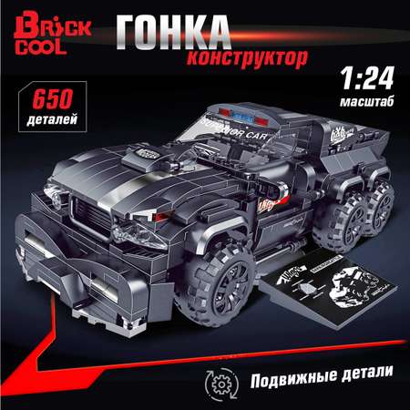 Конструктор Veld Co 1:24 Гоночная машина 650 деталей черный