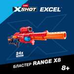 Набор игровой XSHOT Excel Range X8 36674