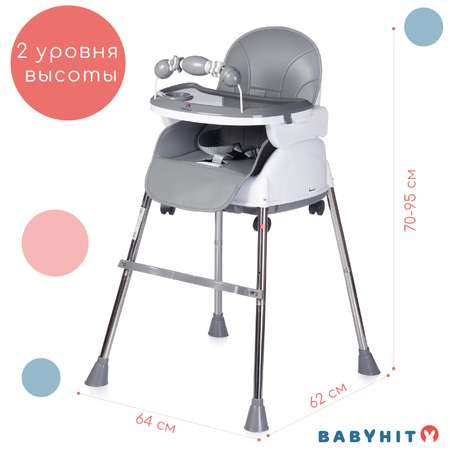 Стульчик для кормления Babyhit Biscuit