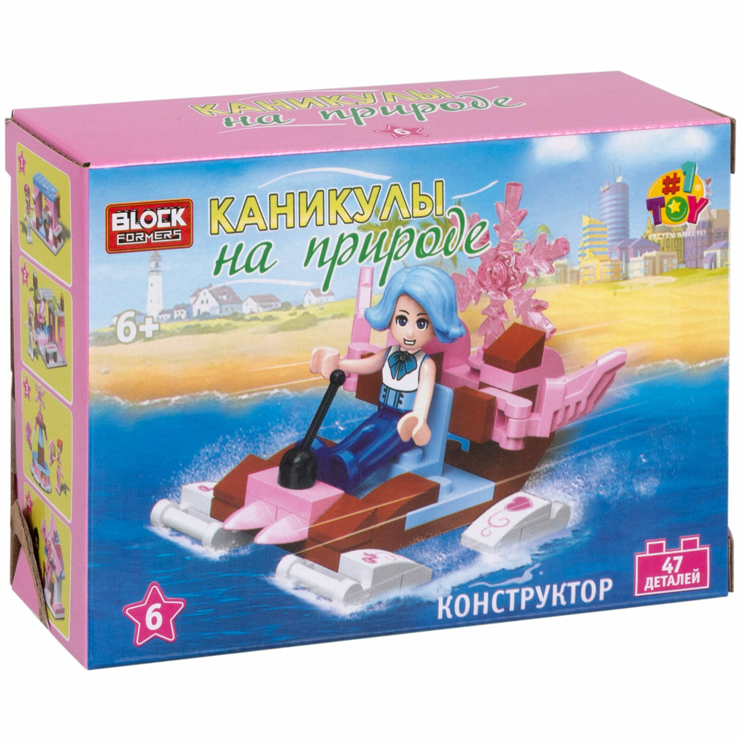 Игрушка-сюрприз 1TOY Blockformers Каникулы на природе 3D конструктор из миниблоков для девочек - фото 38