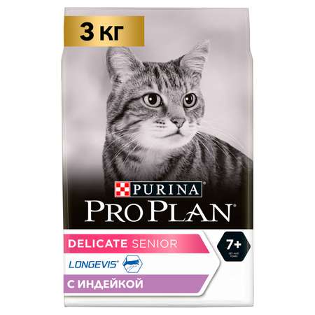 Корм сухой для кошек PRO PLAN 3кг c индейкой пожилых с чувствительным пищеварением