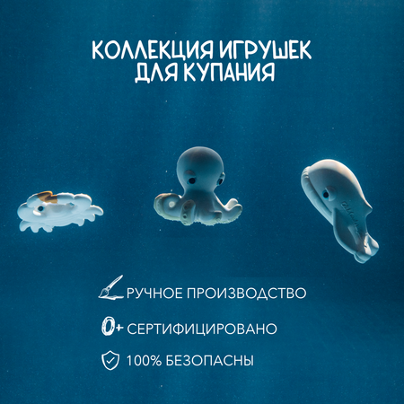 Прорезыватель грызунок OLI and CAROL WALTER THE WHALE игрушка для ванны из натурального каучука