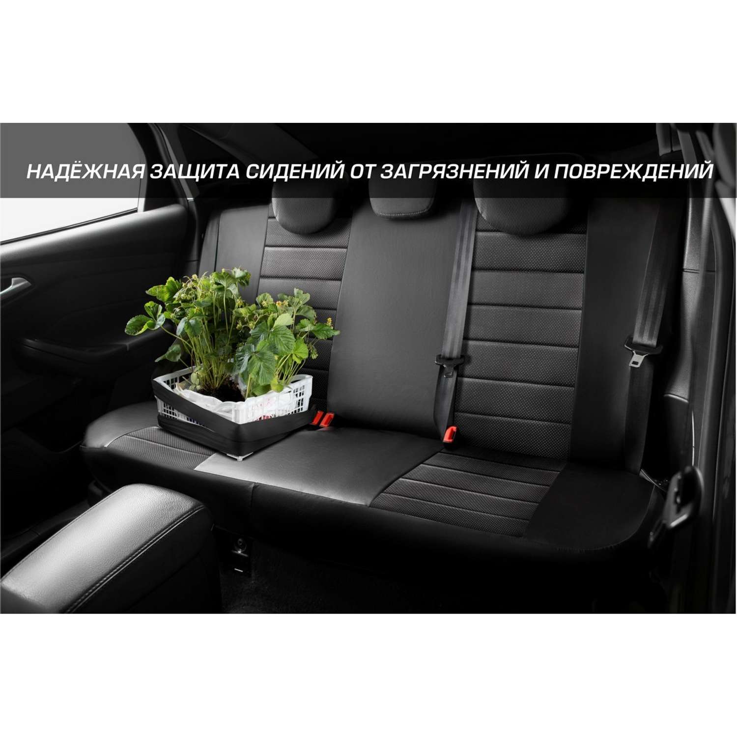Универсальные чехлы AutoFlex для автомобильных сидений из эко-кожи комплект 4 шт SC.U4.TW1 - фото 5