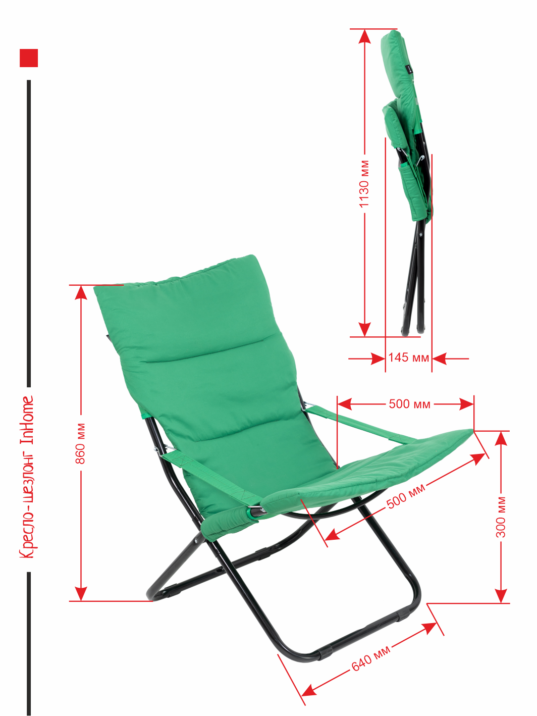 Мягкое садовое кресло-шезлонг InHome для отдыха раскладное - фото 9