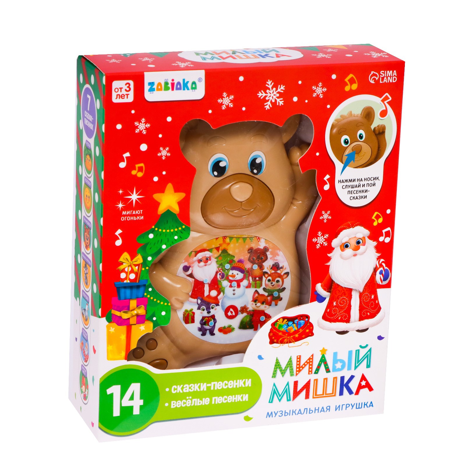 Музыкальная игрушка Zabiaka «Милый мишка» звук - фото 1