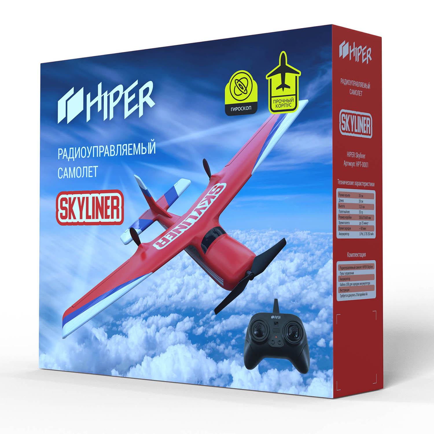 Самолет Hiper РУ Skyliner HPT-0001 1508799 купить по цене 2514 ₽ в  интернет-магазине Детский мир