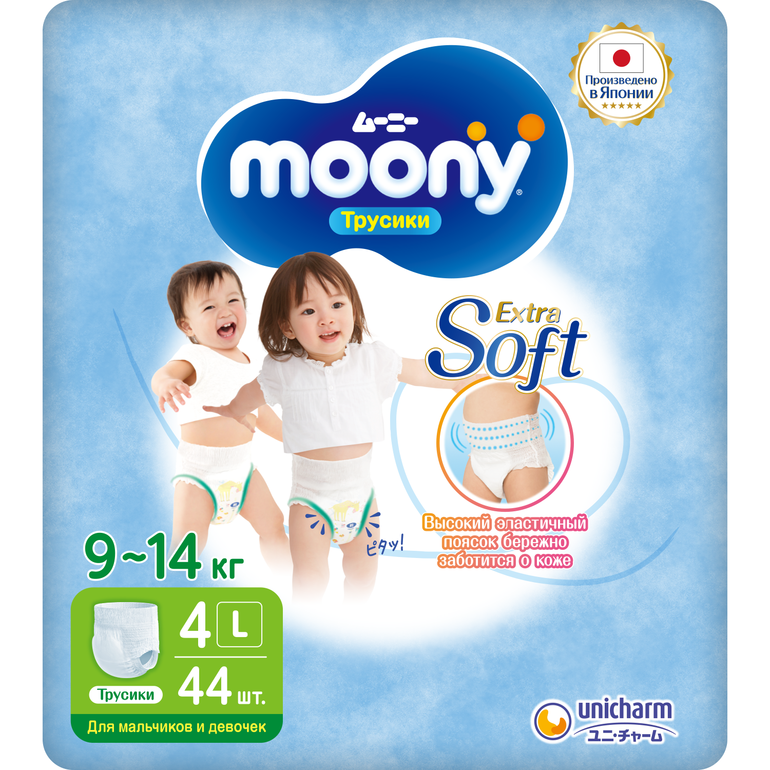 Подгузники-трусики Moony Extra Soft 4/L 9-14кг 44шт - фото 1