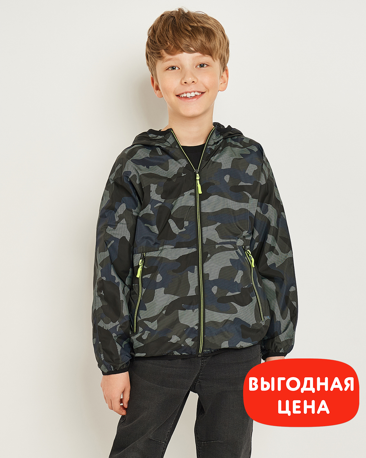 Ветровка Futurino SS23-B68FUtb-GG - фото 1